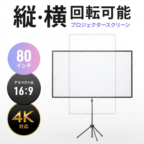 商品説明画像