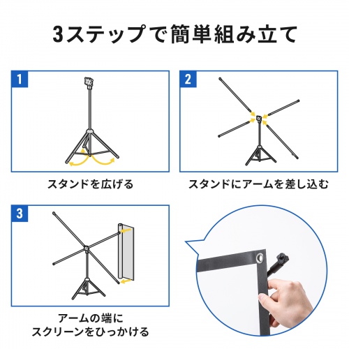 商品説明画像