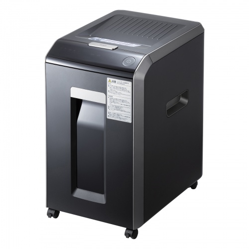 オートフィードシュレッダー 200枚