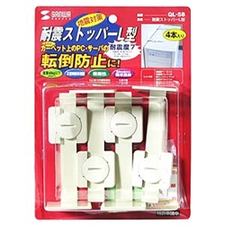 耐震ストッパーL型