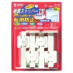 耐震ストッパーT型