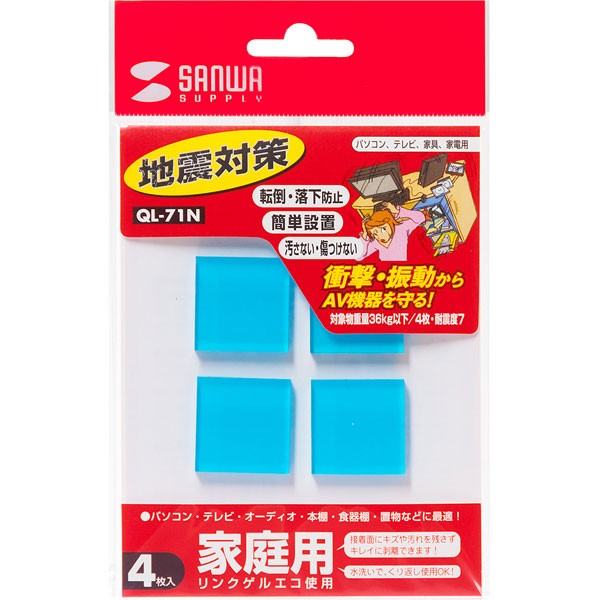 パッケージ画像