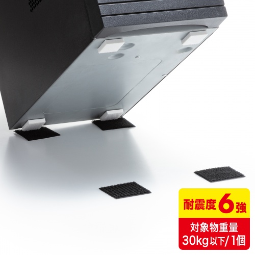 耐震固定ブロック（小）