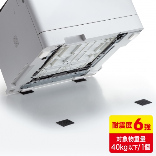耐震固定ブロック（大）