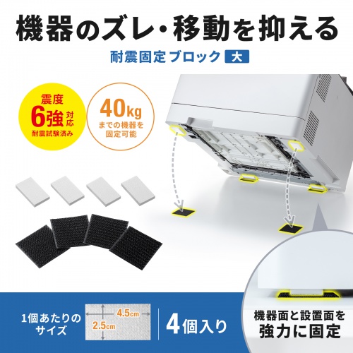 商品説明画像