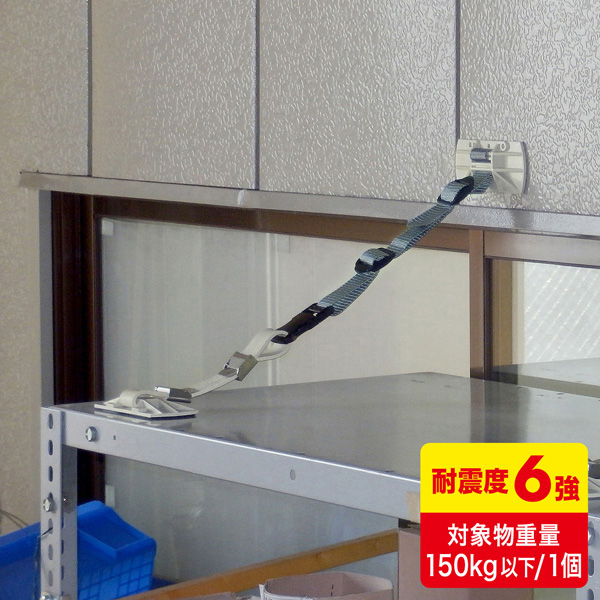 キャビネットホルダーLハイブリッド（1個入り）