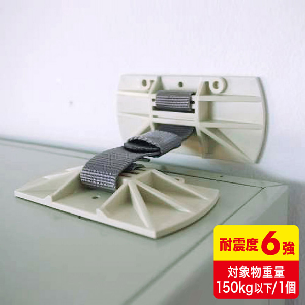 キャビネットホルダー（1個入り）