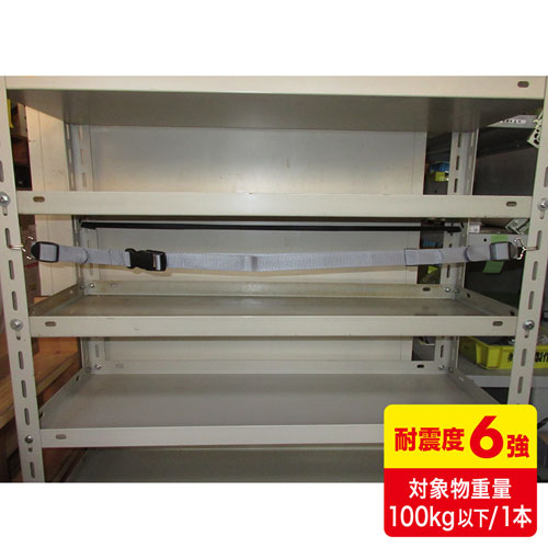 落下ストッパーフック式120cm（1本入り）