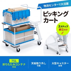 商品説明画像