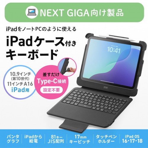 商品説明画像