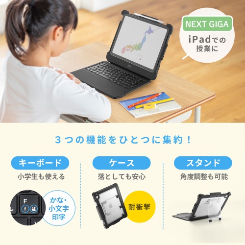 商品説明画像