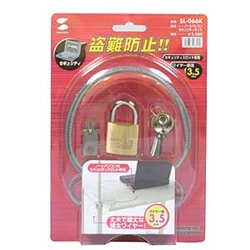 ノートパソコンセキュリティキット