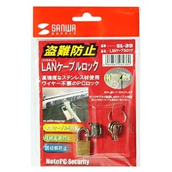 LANケーブルロック（南京錠タイプ）