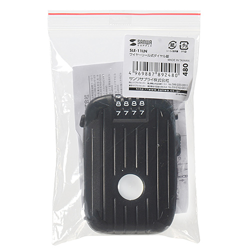 パッケージ画像