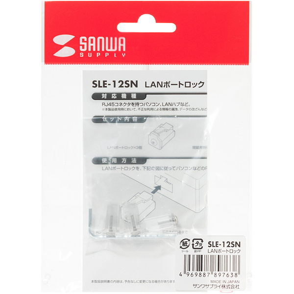 パッケージ画像