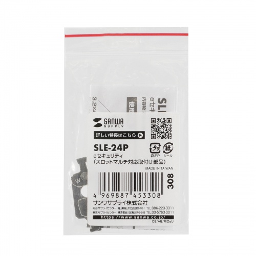 パッケージ画像