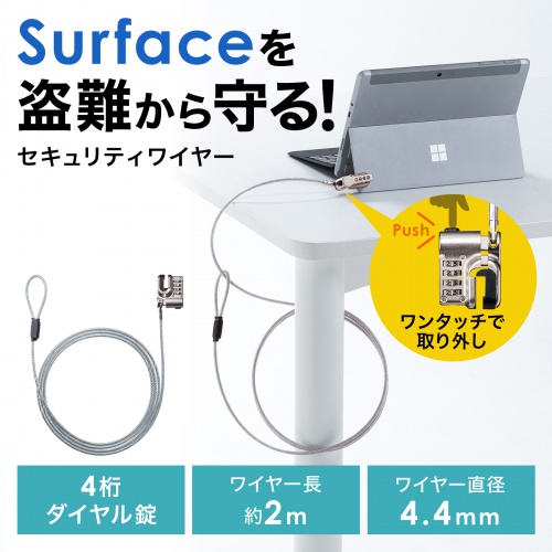 商品説明画像