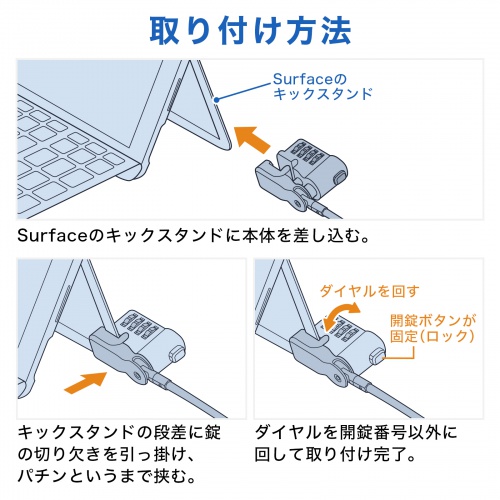 商品説明画像