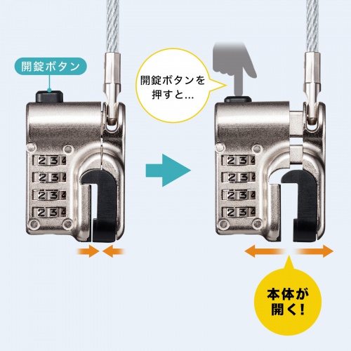 商品説明画像