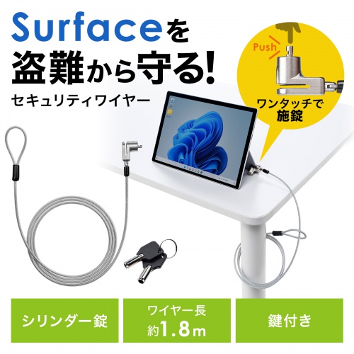 商品説明画像