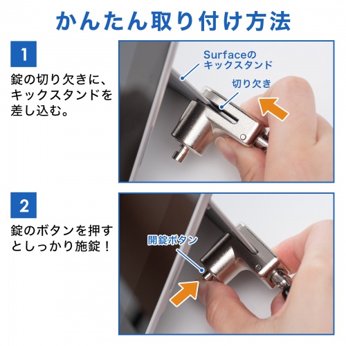 商品説明画像