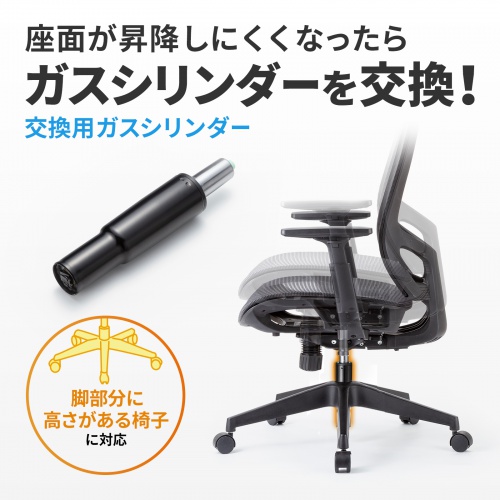 商品説明画像