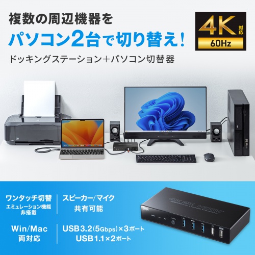 商品説明画像