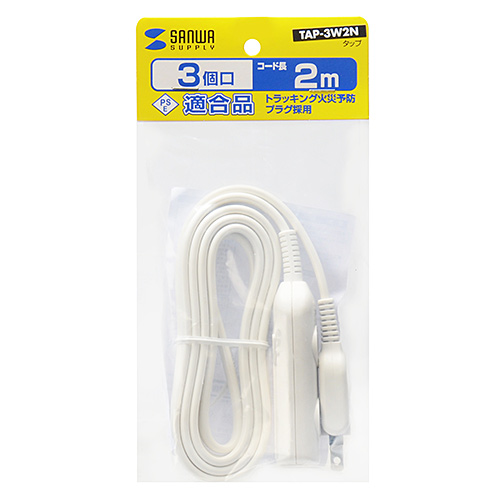 パッケージ画像