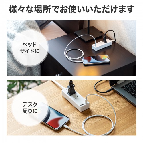 商品説明画像