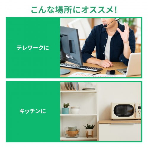 商品説明画像