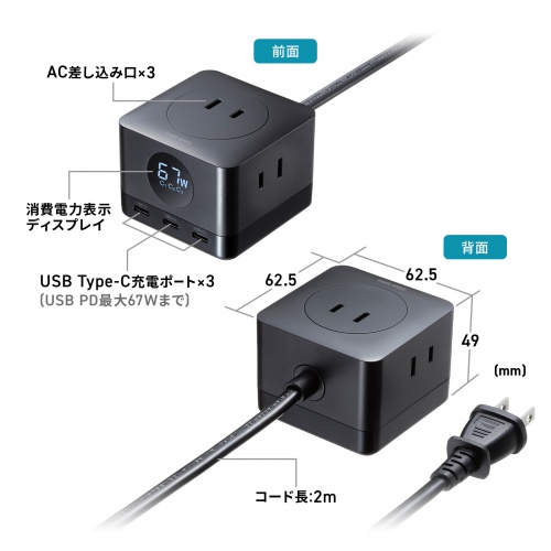 商品説明画像