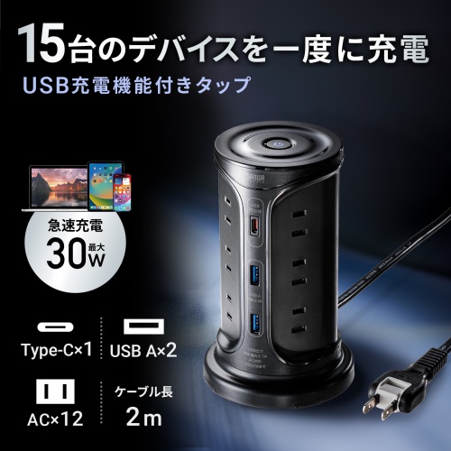 商品説明画像