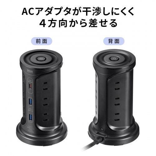 商品説明画像