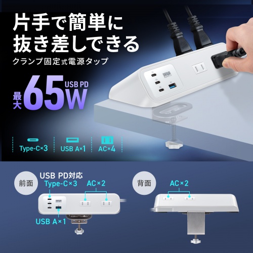 商品説明画像