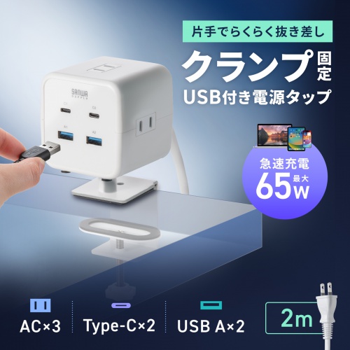 商品説明画像