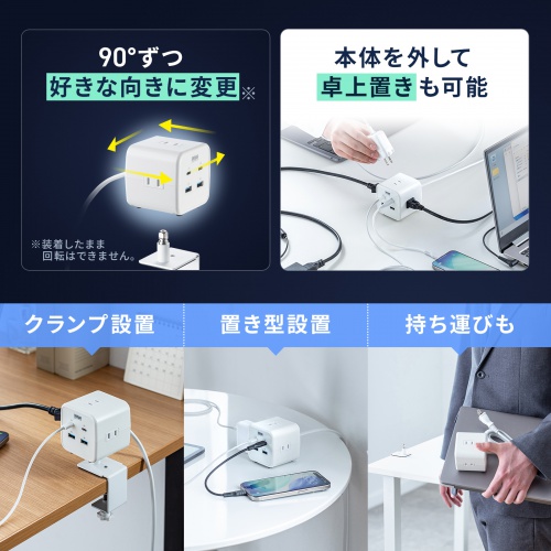 商品説明画像
