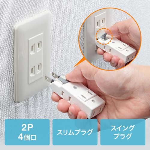商品説明画像