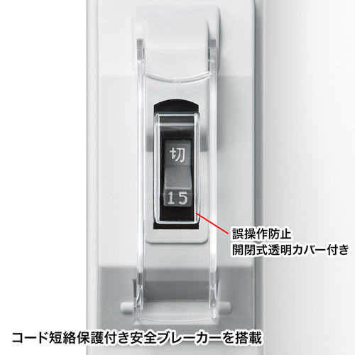 特長説明画像