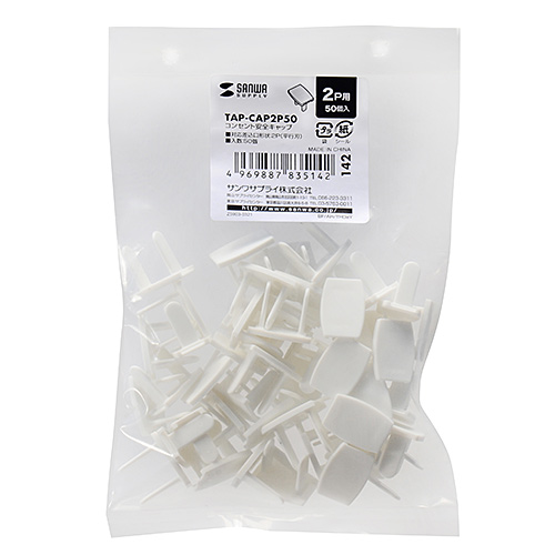 パッケージ画像