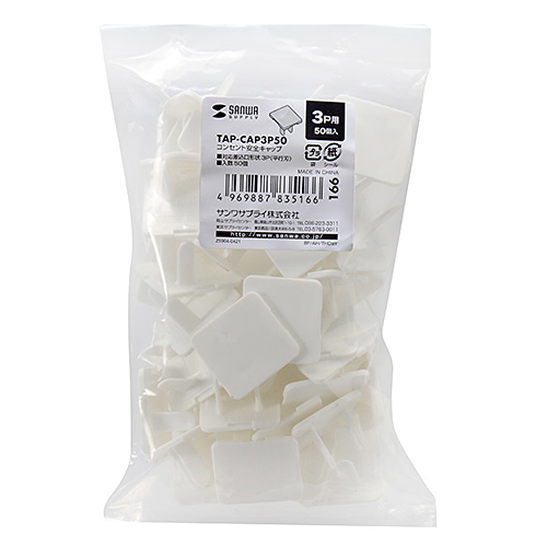 パッケージ画像