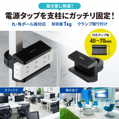 商品説明画像