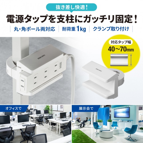 商品説明画像