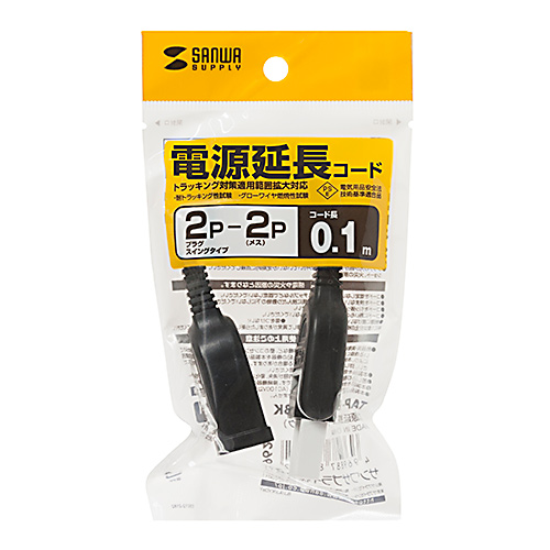 パッケージ画像