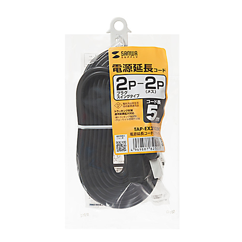 パッケージ画像