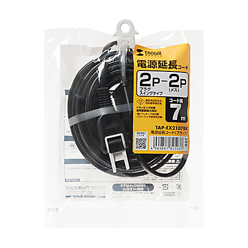 パッケージ画像