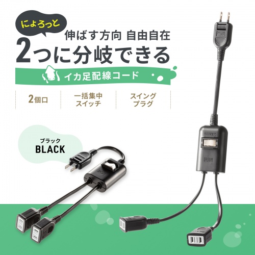 商品説明画像