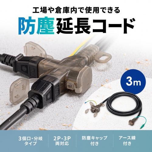 商品説明画像