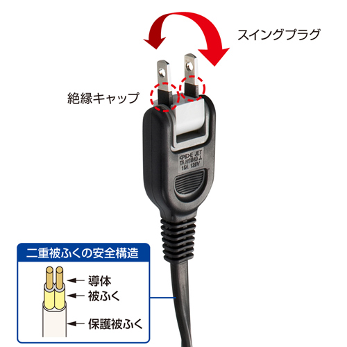 特長説明画像