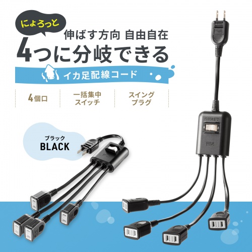 商品説明画像