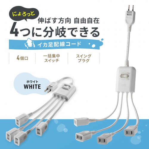 商品説明画像